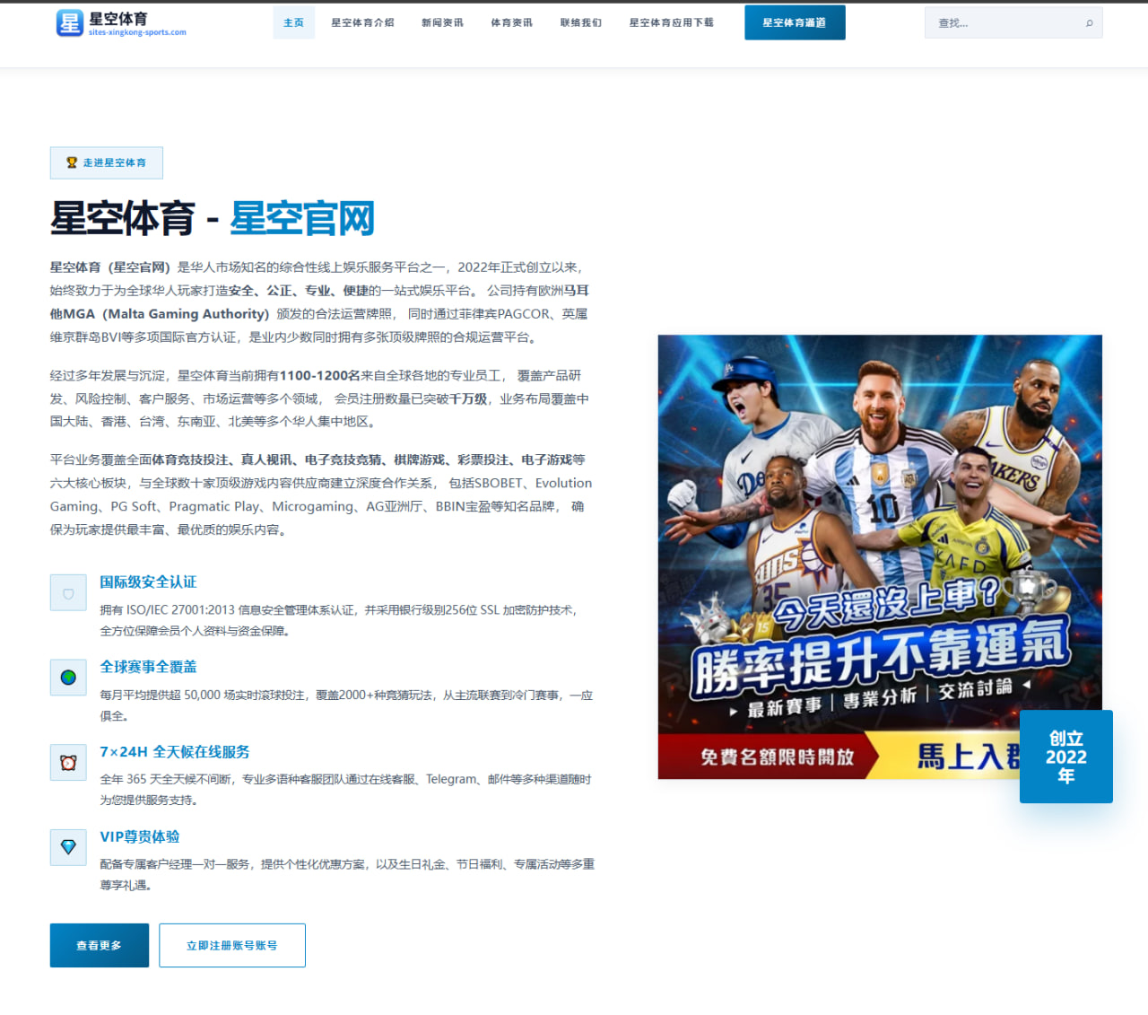 欧塞尔前锋西纳约科罢训风波背后 球员离队诉求与俱乐部承诺博弈